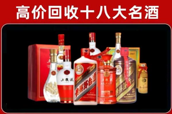 日照回收老酒